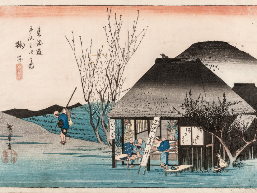 東海道 Tōkaidō: Dreamscapes by Andō Hiroshige